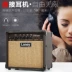 Lenny Laney LA15C guitar acoustic dân gian chơi loa ngoài trời hộp điện piano âm thanh guitar - Loa loa