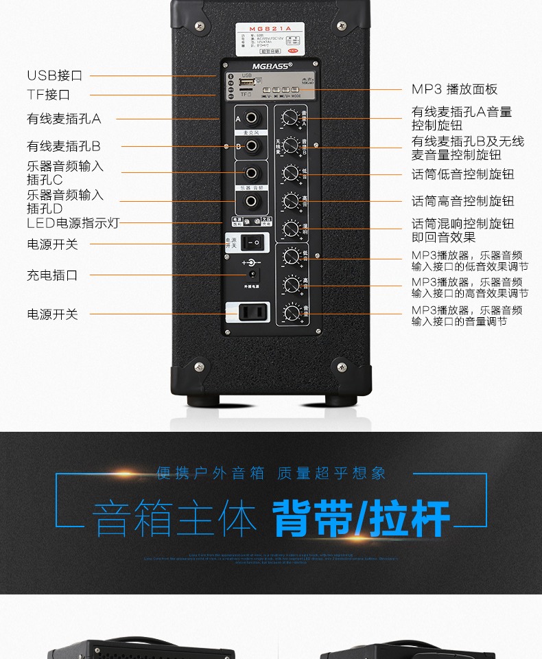 Michael MG821A Lever Loa Street Guitar Loa Trình diễn ngoài trời Bài hát dân gian Âm thanh di động - Loa loa loa lg pk3