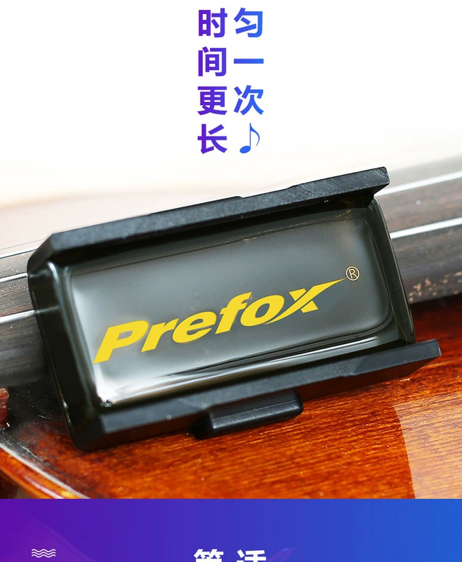 Đài Loan PREFOX Bụi erhu rosin Dazhong violon không bụi kéo dây đàn ban nhạc cụ Hu bass phổ quát - Phụ kiện nhạc cụ