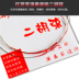 Nhạc cụ Baidai chính hãng Red Fang Phường Erhu Chuỗi Erhu Chuỗi chuyên nghiệp Phân loại dây nội bộ - Phụ kiện nhạc cụ dây guitar classic Phụ kiện nhạc cụ