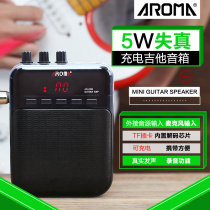 Arnoma Mini Rechargeable Speaker Electric Guitar Speaker Connect Erhu Pipa Guzheng Pickup Audio