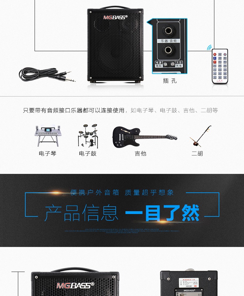 Michael MG821A Lever Loa Street Guitar Loa Trình diễn ngoài trời Bài hát dân gian Âm thanh di động - Loa loa loa lg pk3