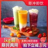 Чайный порошок, красный (черный) чай, заварной чай, сырье для косметических средств, 1000г, «три в одном»