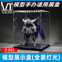 Acrylic model dustproof panoramic lighting display box MG RG hand-held up to dustproof storage box