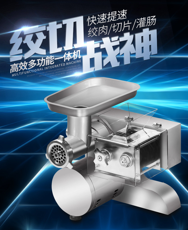 Hengki Stainless Steel High Power Twisted Meat Machine Wringing Machine For Meat Machine Enema Machine Meat Paving Machine Cut Wire Slicer