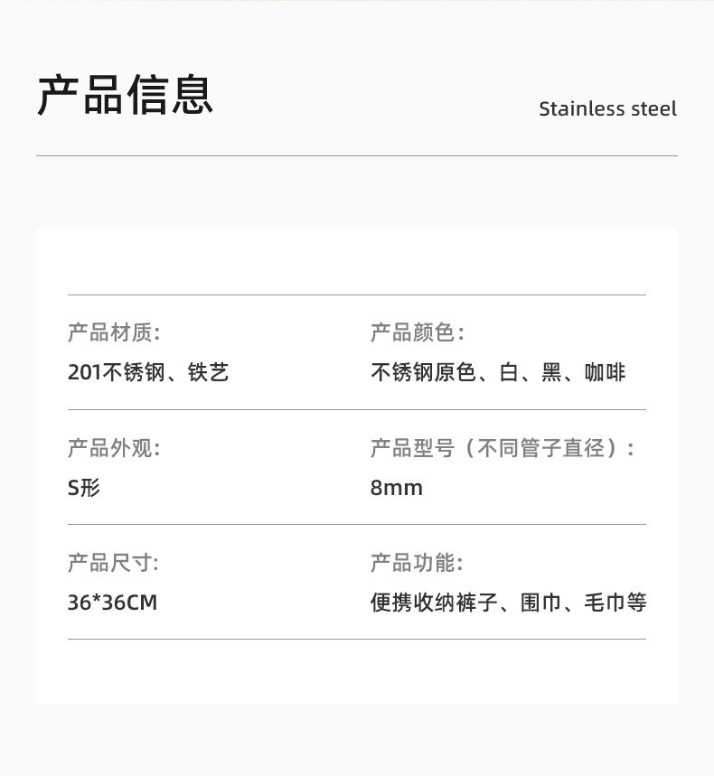 Стеллаж для просушки 防滑折叠收纳层架多功能裤子衣架魔术多层无痕防滑家用衣柜收纳神器