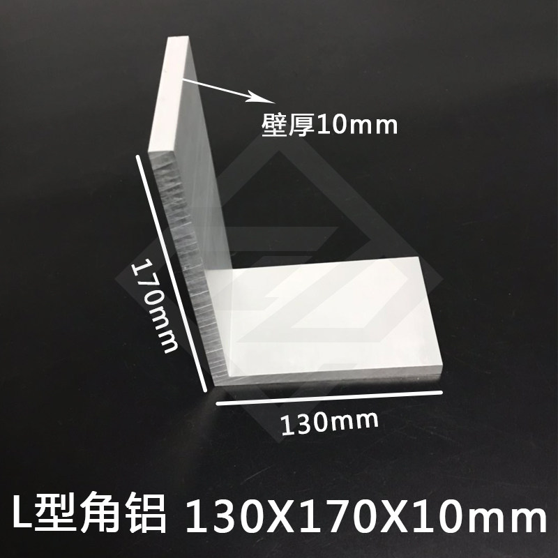 Corner Aluminum 130X170X10MM Industrial Large Angle Aluminum Unequal edge L Thickened Angle Aluminum 130 * 170 * 10mm Profile