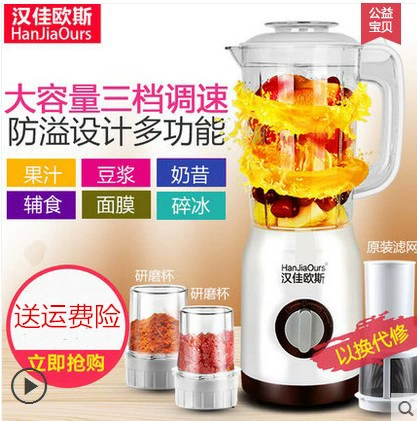 柞 Nước ép trái cây điện ép trái cây xay sữa đậu nành để đánh đậu sẽ Giang Giang ép trái cây và rau xay thịt ẩm thực - Máy ép trái cây