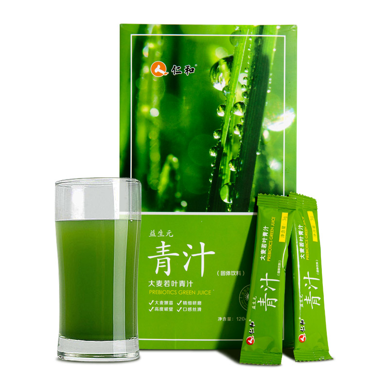 大麦若叶青汁粉仁和 正品麦苗青汁代餐120g 大麦嫩苗益生元清汁