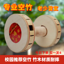 Diabolo for primary school students double-headed diabolo for beginners childrens diabolo elderly fitness diabolo shaking diabolo ringing