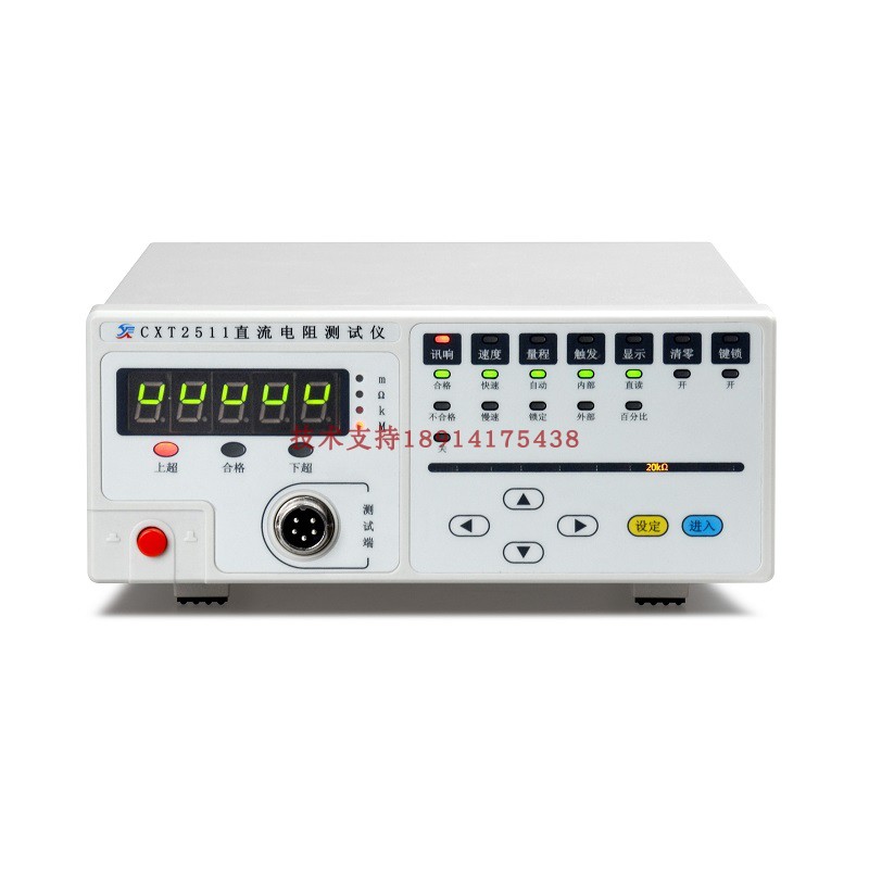Changzhou Xinyang CXT2511 high precision four-wire DC low resistance tester Milliohm meter Micro ohm meter