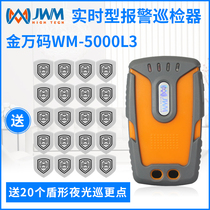 Golden Van Code Real Time Type Alarm Patrol WM-5000L3 Knights 3 Real Time Tour More Better Cruise more instrument