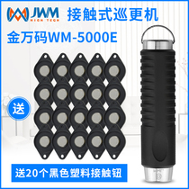 Golden Van Code Contact Style Tour MORE AWESOME WM-5000E TOUR MORE Cell Property Cruiser Cruise Cleaner Tour more System