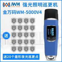 Golden Wancode Chinese Display Tour More Machine WM-5000V4 Intelligent Inspector Tour BETTER SMART TOUR More System