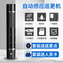 Cloud Tour More Mobile Phone View Security Patrol Tour More Record Property Electronic Tour More System Hotel Tour More Card Machine