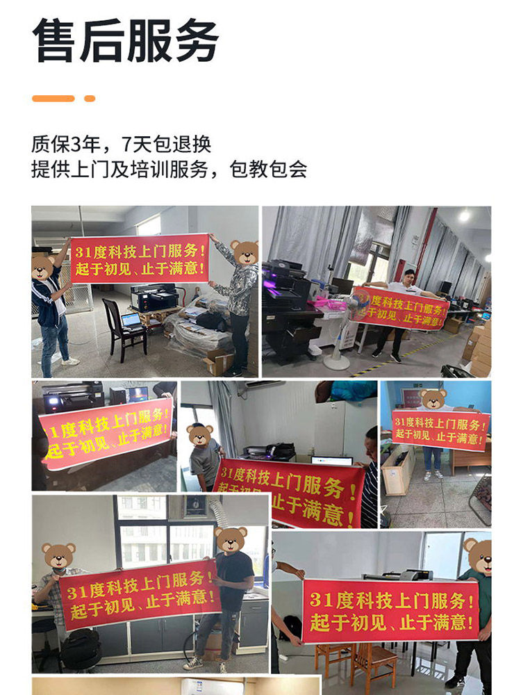 31 Degree Uv Printer Large Gift Box Wine Box Tea Box Flat Cylindrical Packaging Box Batch Inkjet Printing Machine