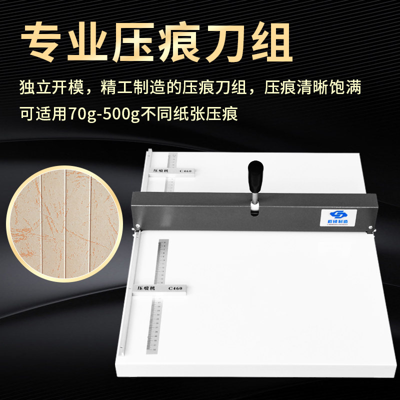 31-Degree A4/A3+ Manual Small Creasing Machine for Business Cards, Greeting Cards, Cover Paper, Book Spine Creasing and Pressing Machine
