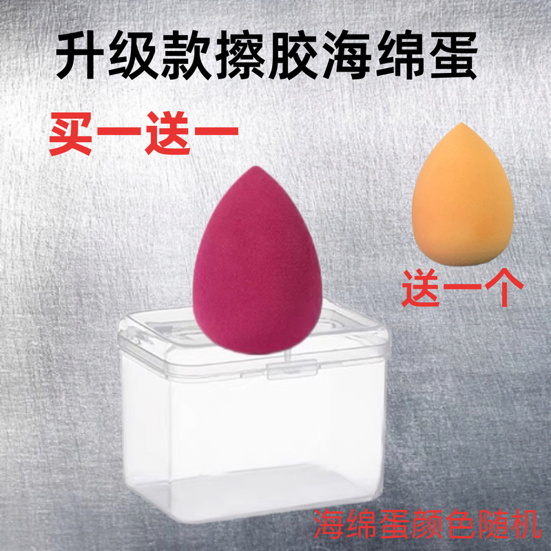 High-Density Sponge Eraser in Individual Packaging, Sponge Eraser for Removing Adhesive, Soaking Sponge Ball for Exterior Wall Adhesive Removal