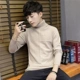 Áo len cổ cao cho nam cộng với nhung dày mùa đông ấm áp phiên bản Hàn Quốc tự tu luyện mới dài cổ áo len nam chạm đáy áo len