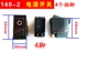 【140-2】 Power (4)