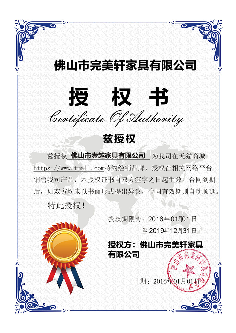 杰诗维790.jpg
