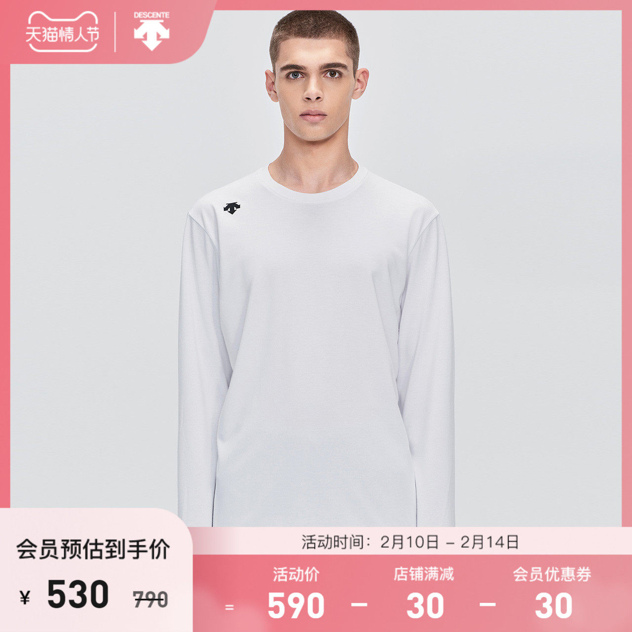 DESCENTE DISANTE ELEMENT MAN LONG SLEEVE KNITWEAR D1321UTL75 