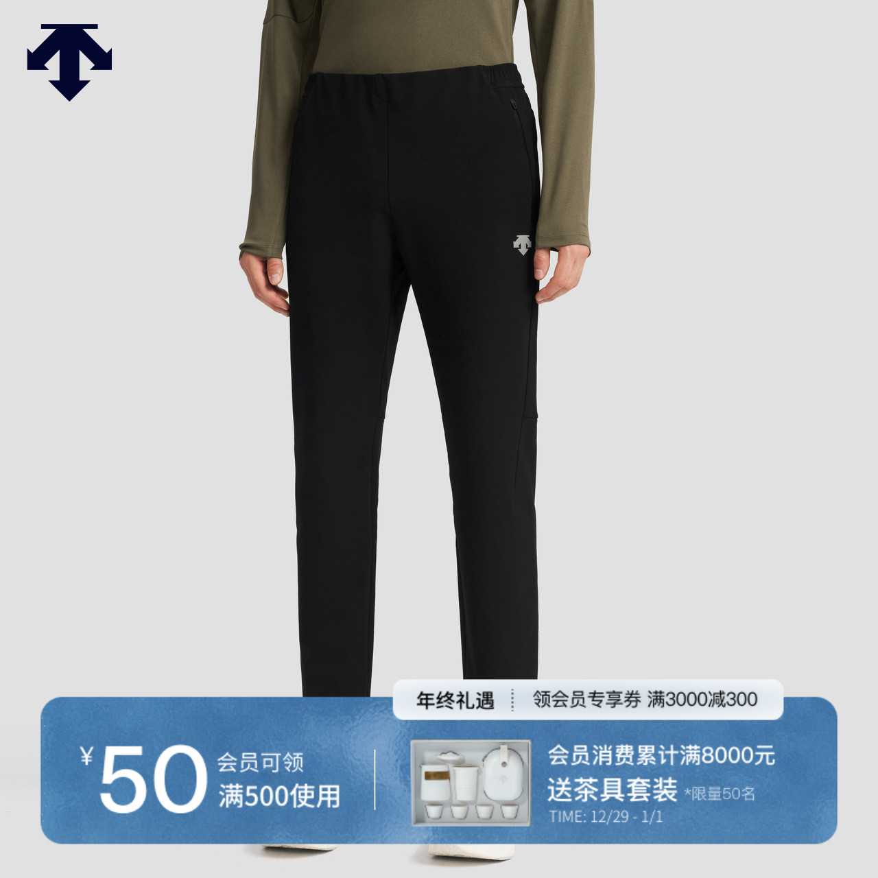 DESCENTE di Sante running men's anti-splash water plus suede F360 warm shuttle sports long pants new winter-Taobao