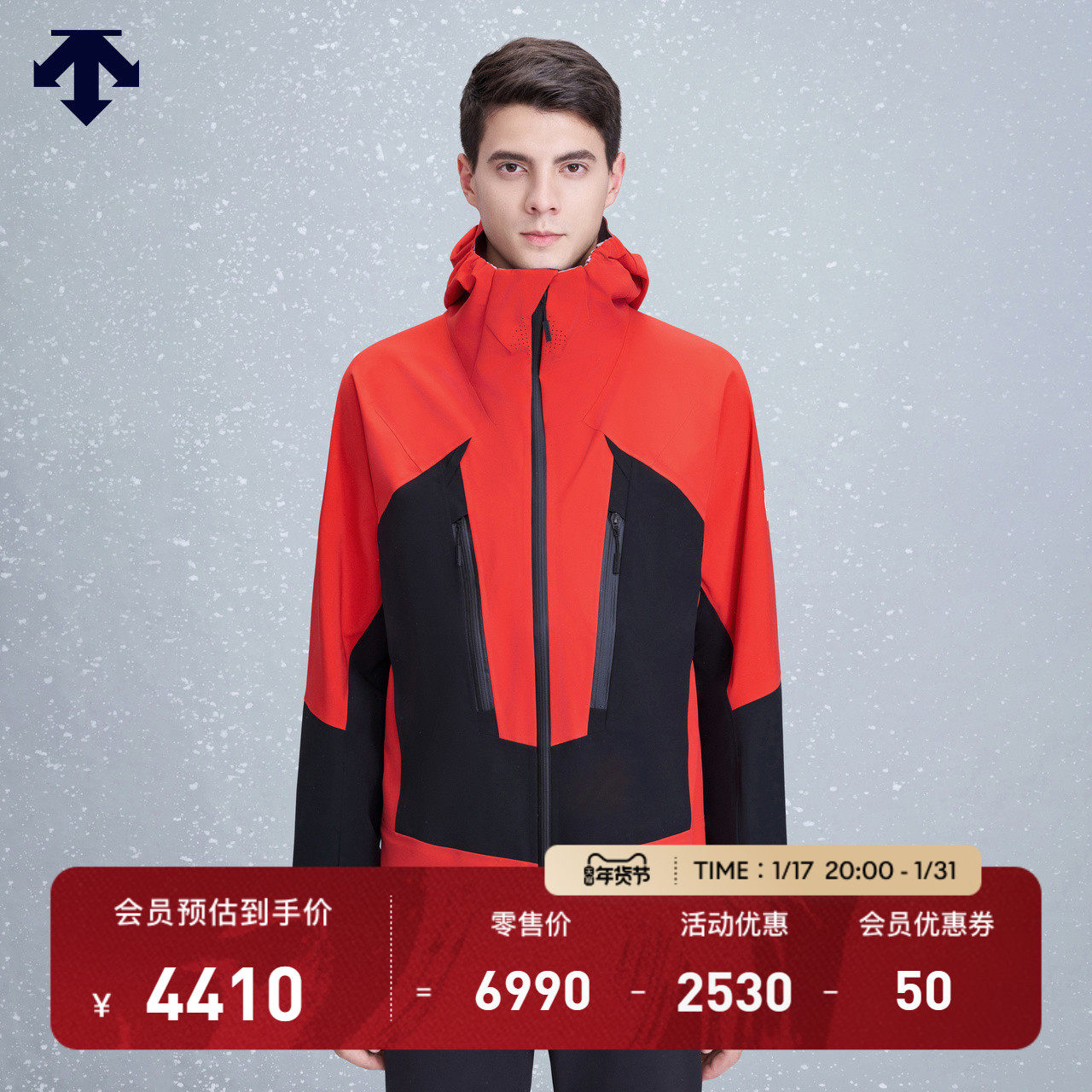 DESCENTE di Sante SKI Family of men and women in the same section Collision Color Tandem Hat Double Board Ski Suit Jacket Jacket Jacket-Taobao