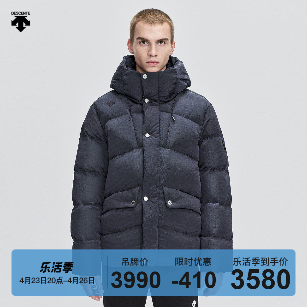 DESCENTE di Sante DUALIS Winter short-to-cap sports down to the male metropolitan commute