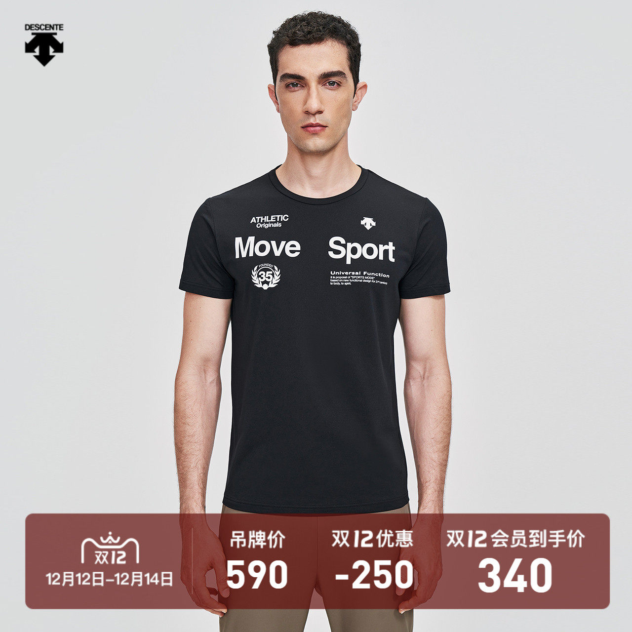 DESCENTE Disant TOUGH fabric men's sports short sleeve t-shirt