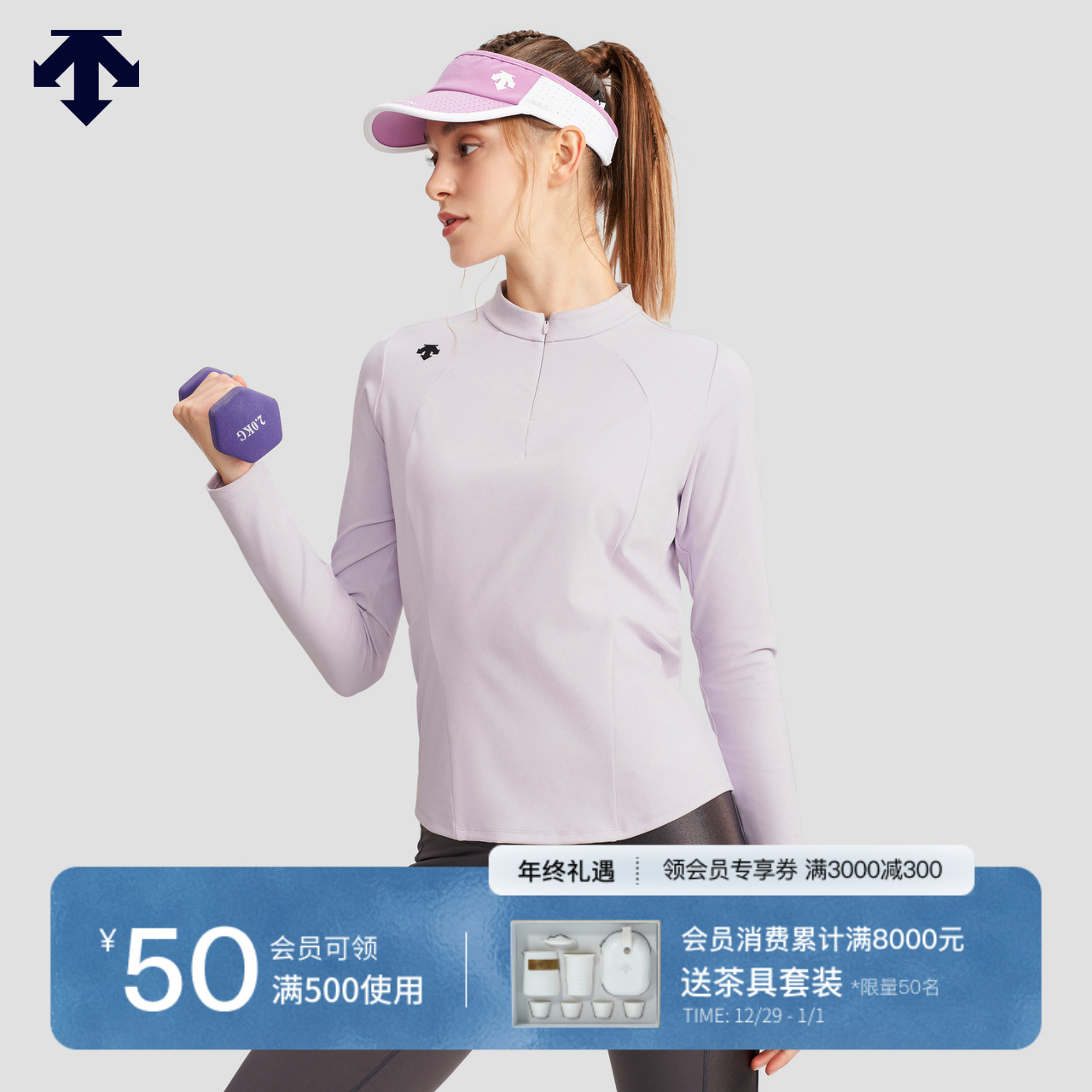 DESCENTE DISANTE TRAINING TRAINING FITNESS LONG SLEEVE KNITWEAR FOR THE WINTER NEW-Taobao