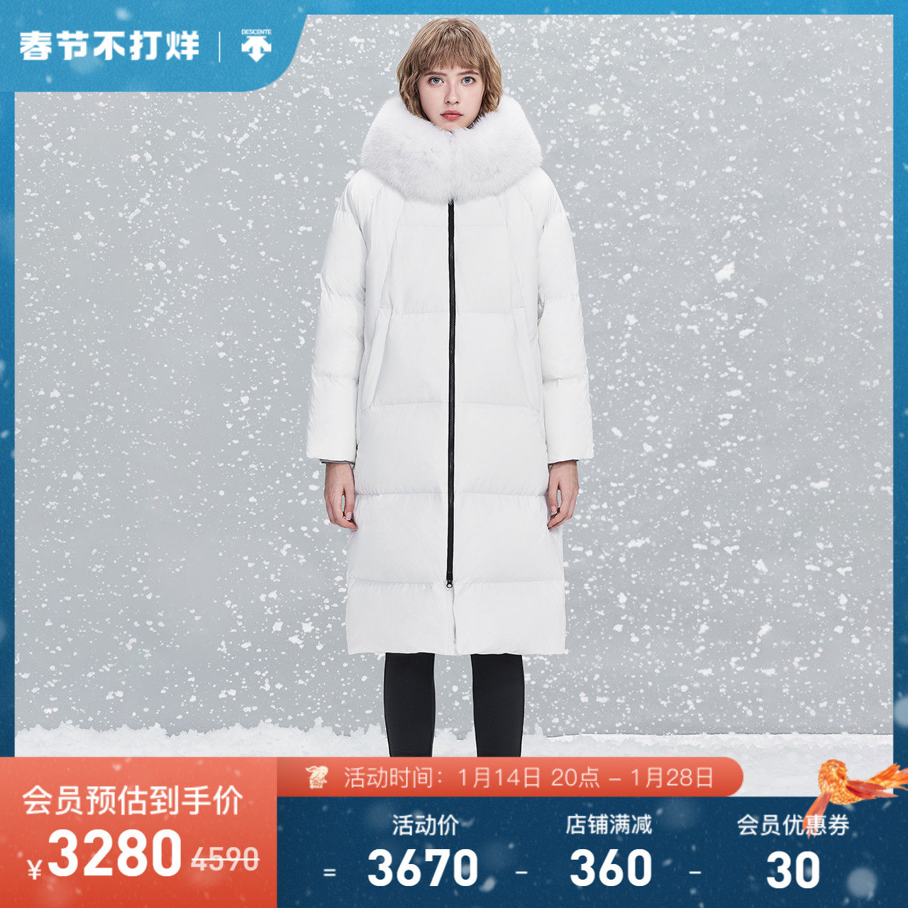 DESCENTE Descente WOMENS SKI Ladies long down jacket D1432SDJ94