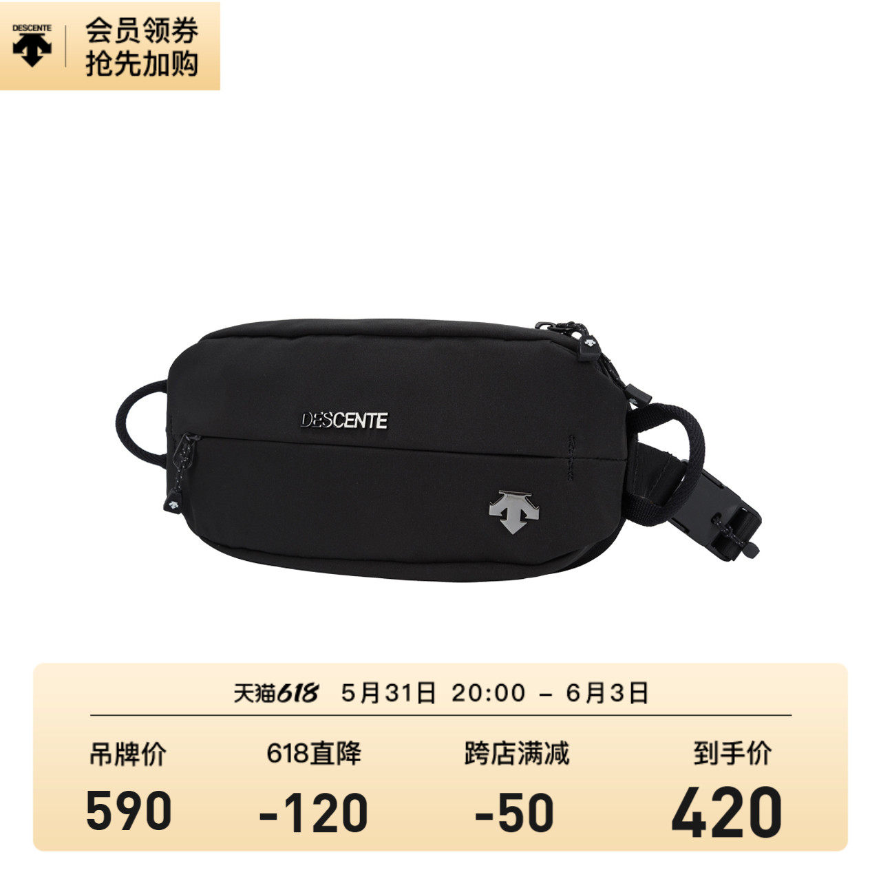 DESCENTE DISANTE ELEMENT MALE AND FEMALE Sporting Chest Bag D1333IBC13