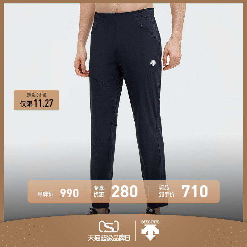 DESCENTE Disant PT ZERO version Wu Yanzu same men's woven sports trousers