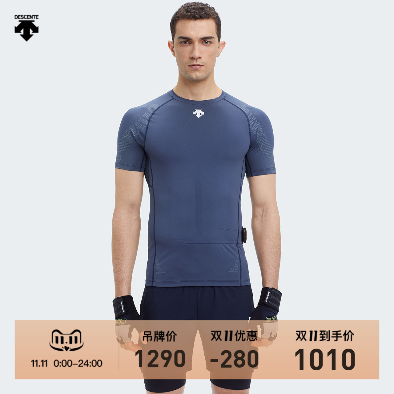 DESCENTE Disant TRAINING Men's Sports Tight D1231TCO57