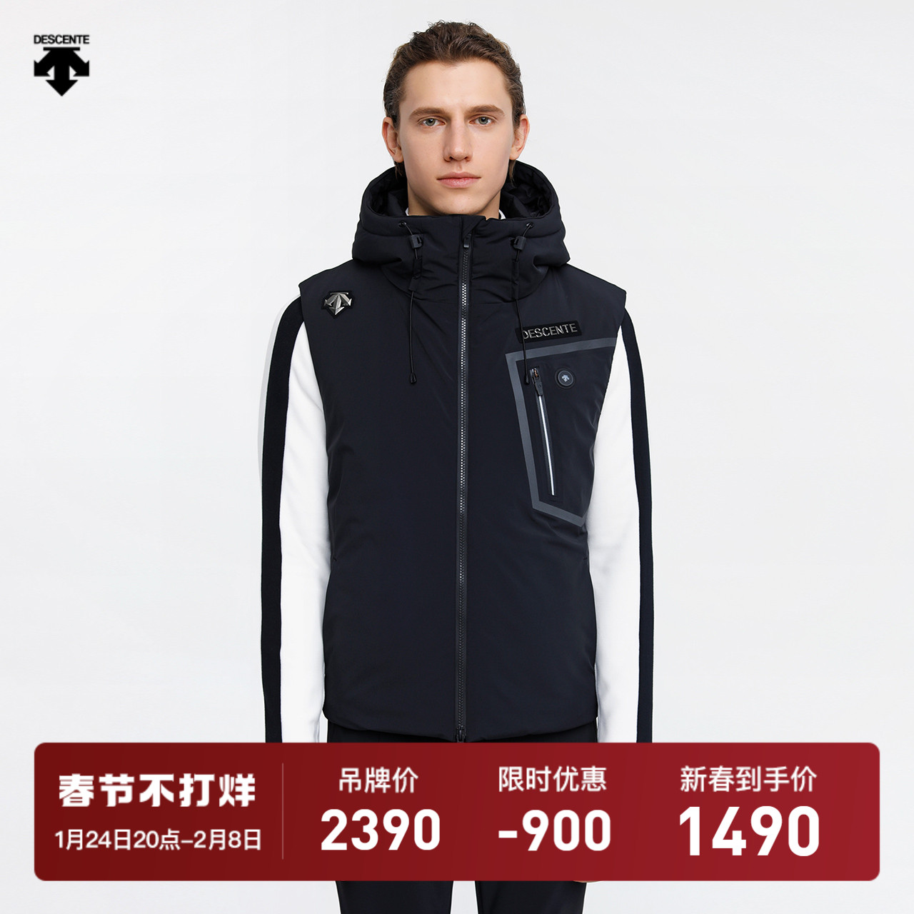DESCENTE DESANT SKI STYLE MENS CHARGING HEATING THERMAL COTTON HORSE CLIP D0431SPV62