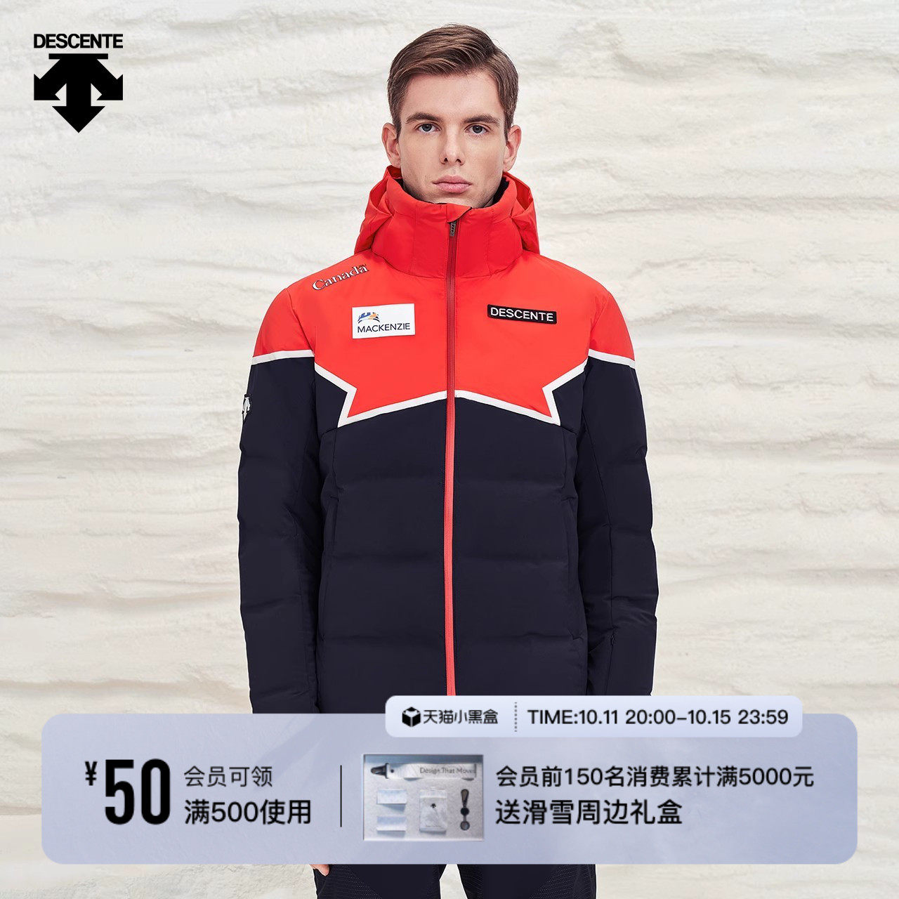 DESCENTE di Sante Canada Speed Skating Team Joint of the REPLICA Men Professional Ski Suit-Taobao
