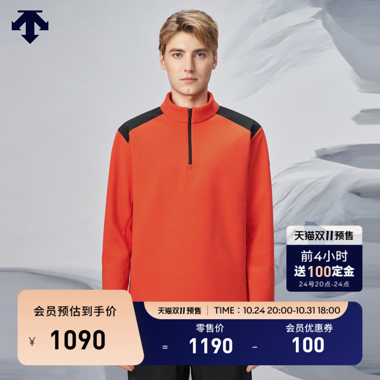 (Double 11 pre-sale) DESCENTE di Sante sports men's gush half zipped long sleeves shirt autumn winter new-Taobao