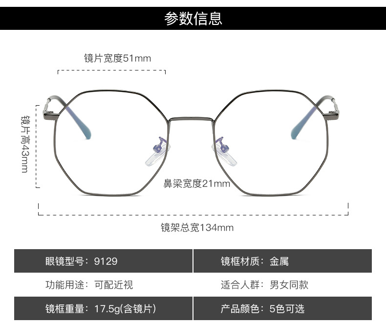 Montures de lunettes en Metal memoire - Ref 3141785 Image 10
