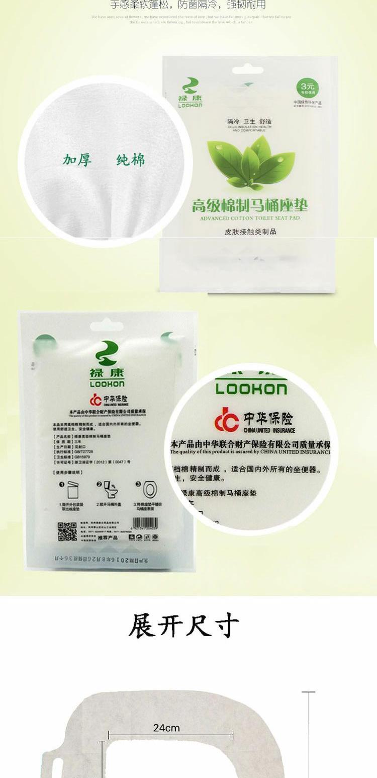 Khách sạn đặc biệt dùng một lần chỗ ngồi nhà vệ sinh khách sạn trả tiền cung cấp phổ quát đệm giấy vệ sinh du lịch độc lập - Rửa sạch / Chăm sóc vật tư túi xách tay du lịch