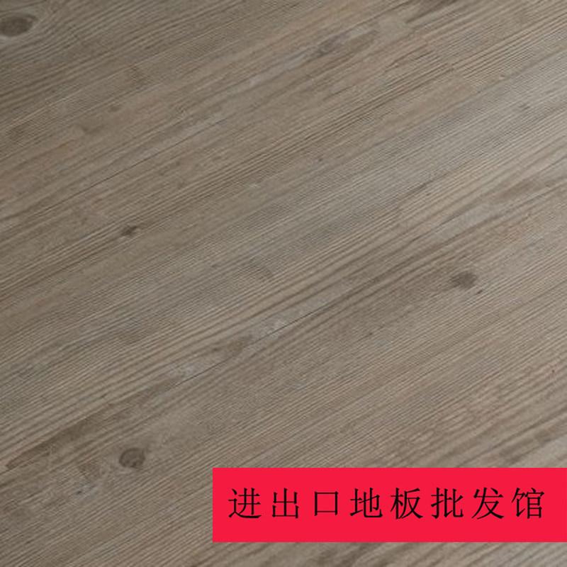 8mm German original import wineo Wenell reinforced floor heating Ascona natural pine