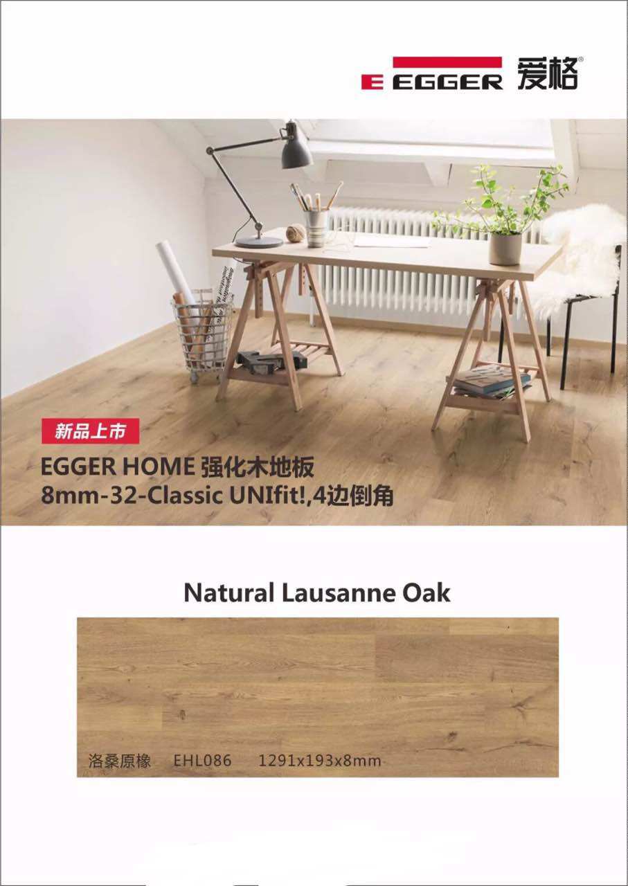 8 mm German original import of floor heat floor oak log in Nordic wind