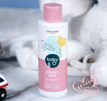 O Reulian Baby Massage Oil Newborn Babys Baby Baby Child massage nourishing and gentle without irritation
