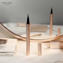 Oriflame Lisa makeup eyeliner 1g quick-drying anti-smudge cosmetics official website liquid eyeliner makeup