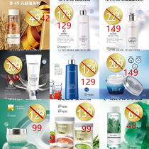 September 8 Event Oriflame Oatmeal Chamomile Softening Lotion The Key of Time Firming Lifting Night Cream Xueyan Day Cream