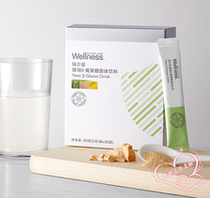 Double eleven Special Price O Reulian Rielian Yeast Beta-Glucan Solid Drink Improves Body Vitality