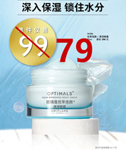 On September 8 the official website Oriflame Youcui Jiayan Qingying Night Cream Moisturizing Moisturizing Cream Cosmetics