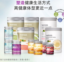 Official website Ourilian Rielzi series vegetable spectrum powder