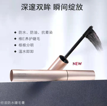 Oriflame Lisa thick waterproof mascara 7ml slender thick curly cosmetics official website does not smudge
