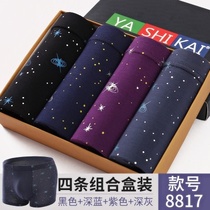 4-pack mens underwear plus size fat guy boxer shorts head 4X5X6X7X